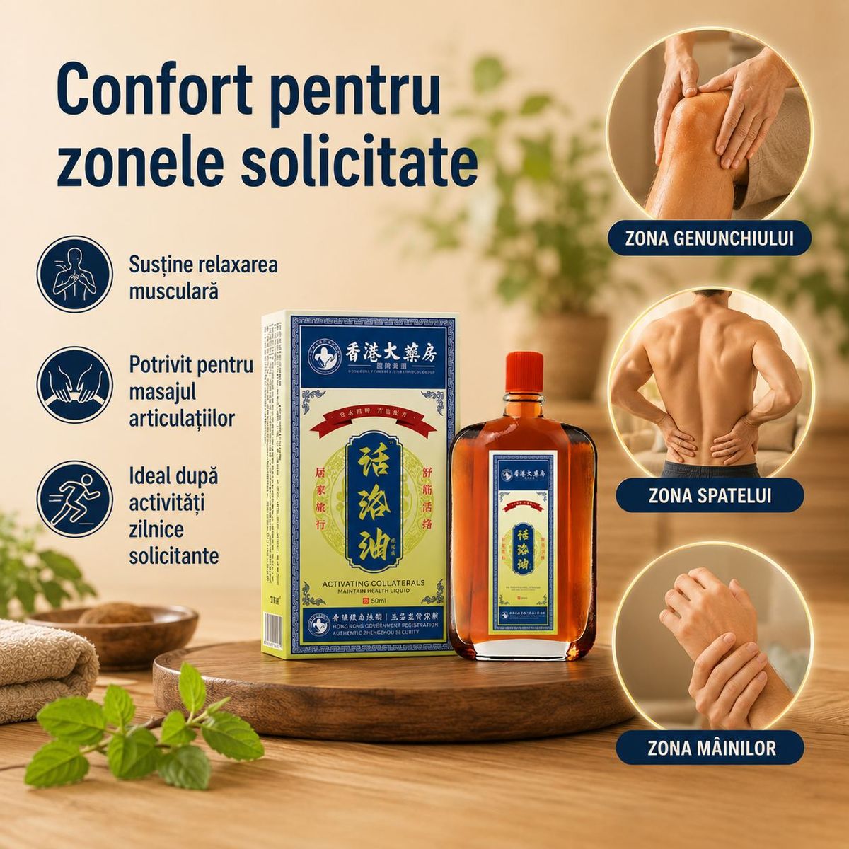 RELAXEAZĂ MUSCULATURA DUPĂ ACTIVITĂȚI ZILNICE